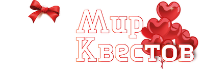 Квесты в реальности в Анапе