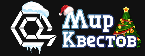 Квесты в реальности в Анапе